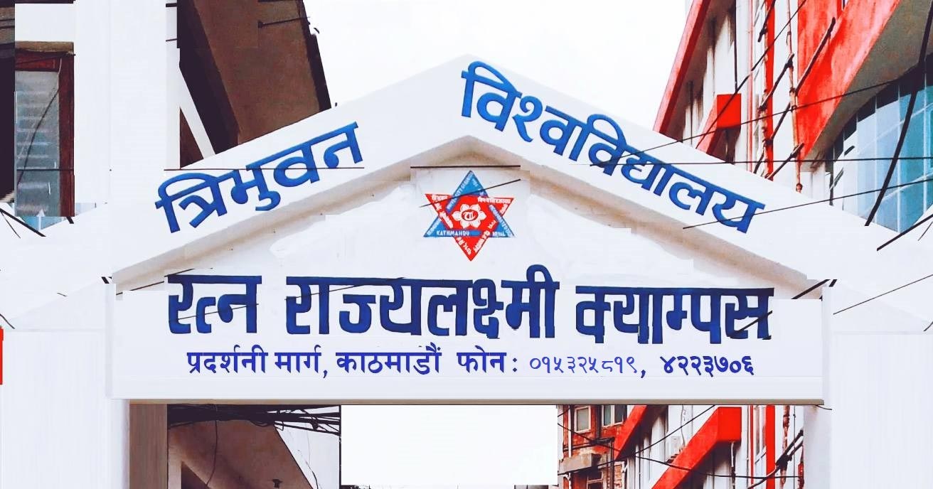 Ratna Rajyalaxmi Campus